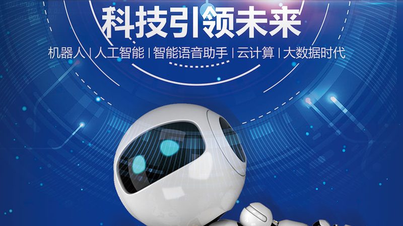 智慧园区运营管理平台：构建高效智慧园区的关键要素